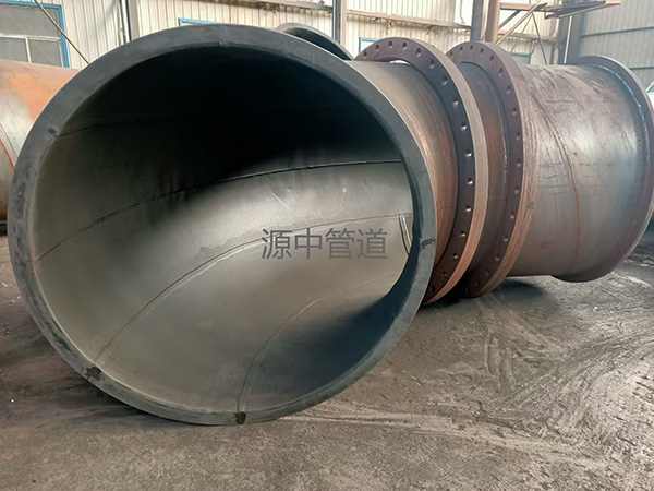 Rubber-Lined Pipe