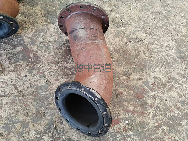 Rubber-Lined Pipe